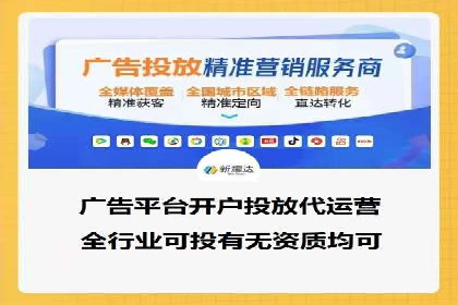 探索SEM外包公司如何助力中小企业网络营销